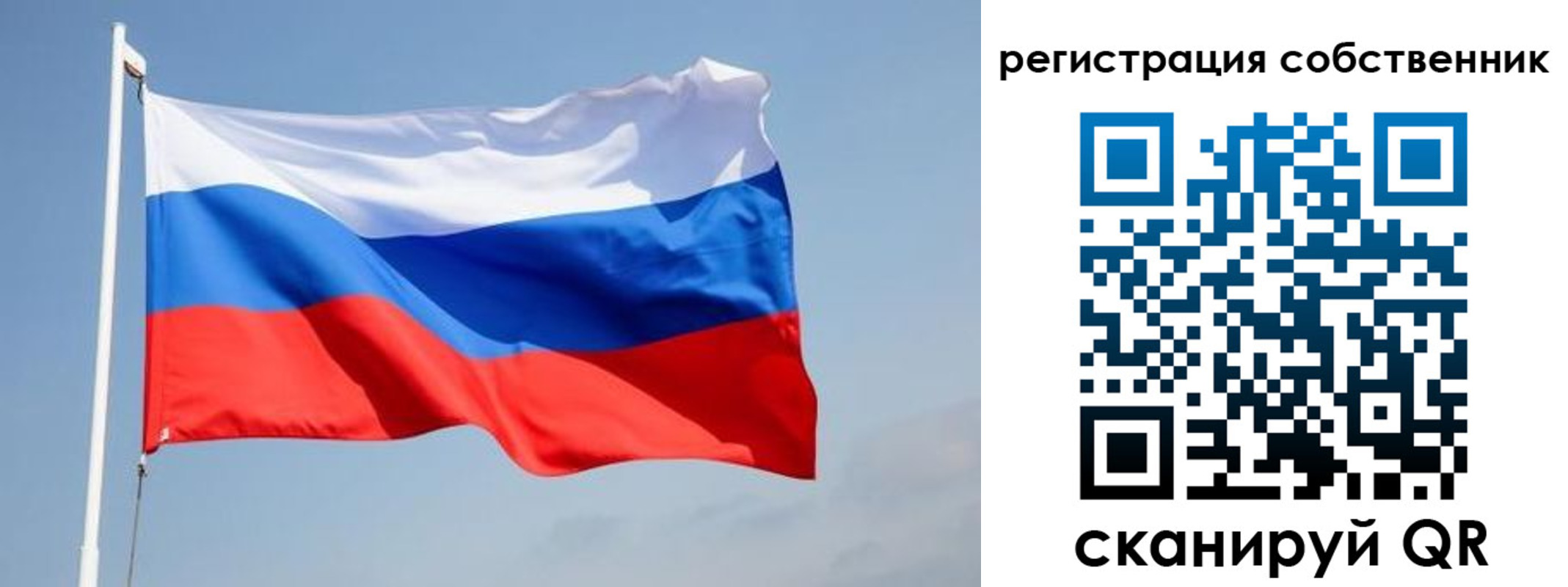 прописка для военкомата в Конаково