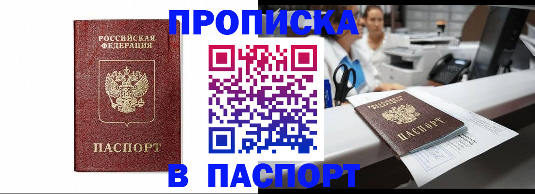 временная регистрация госуслуги в Конаково